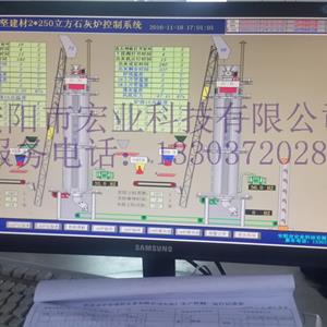 青島廣東中堅建材有限公司2X200噸環(huán)保節(jié)能石灰窯